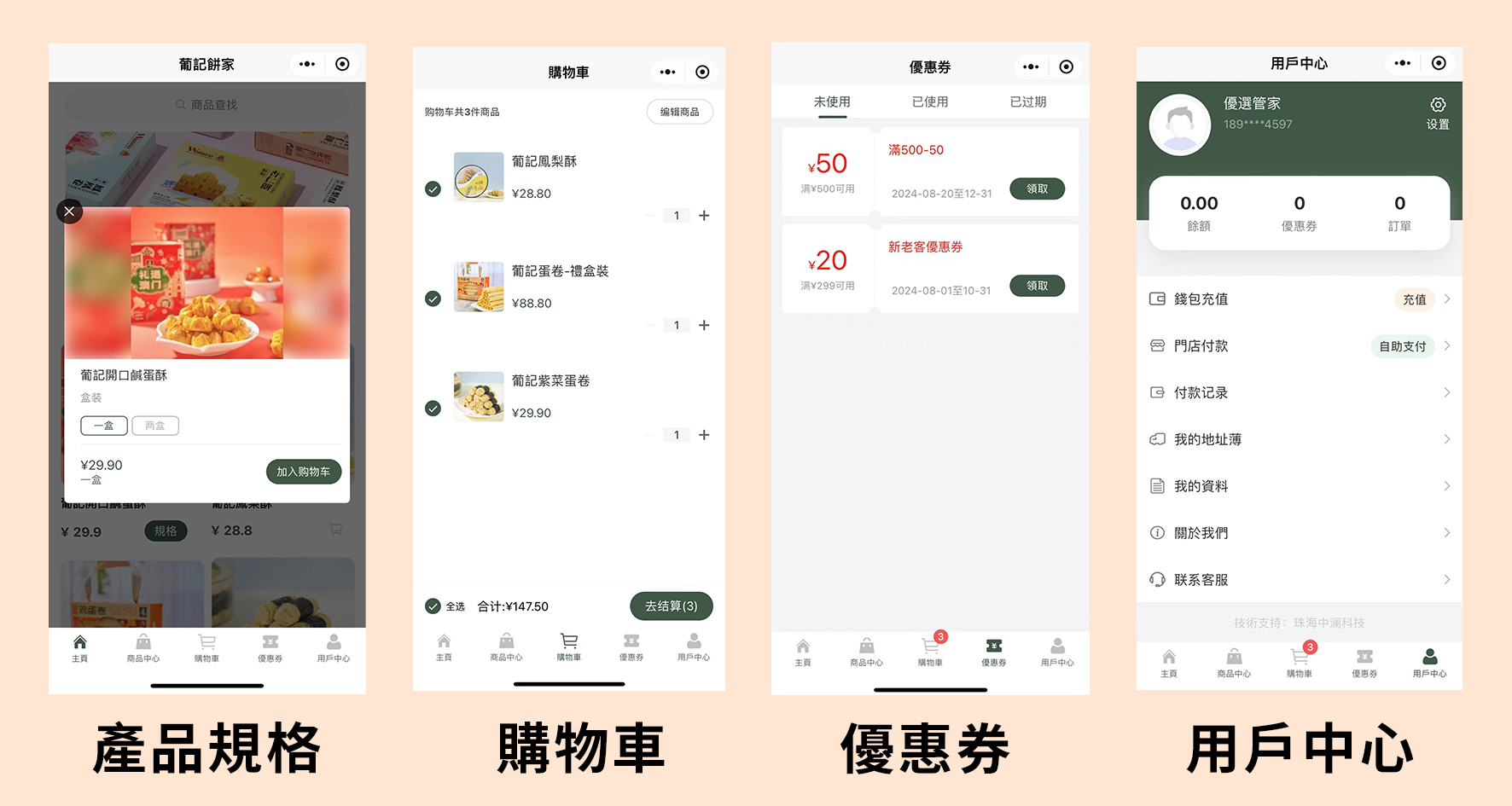 省時省心省力